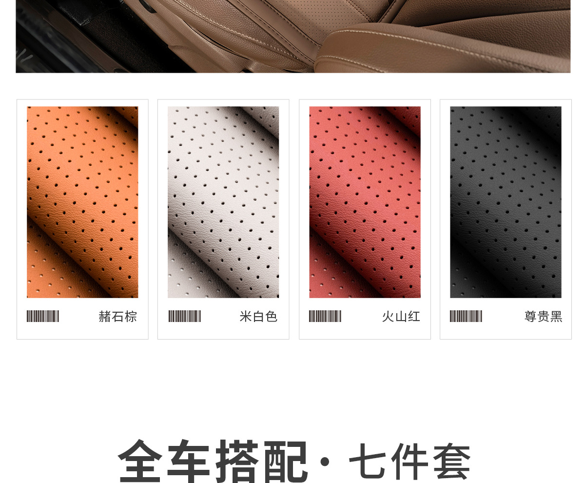 Suitable for Mercedes-Benz Seat Cushion and Lumbar Support S400/E300L/Gla/C-Class/Glc/Gls-Class A-Class Cars for All Seasons