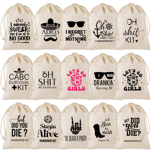 Cross-Border Hangover Bag Party Holiday Gift Bag Drawstring Pocket Single Girl Hangover Kit Cotton Bag