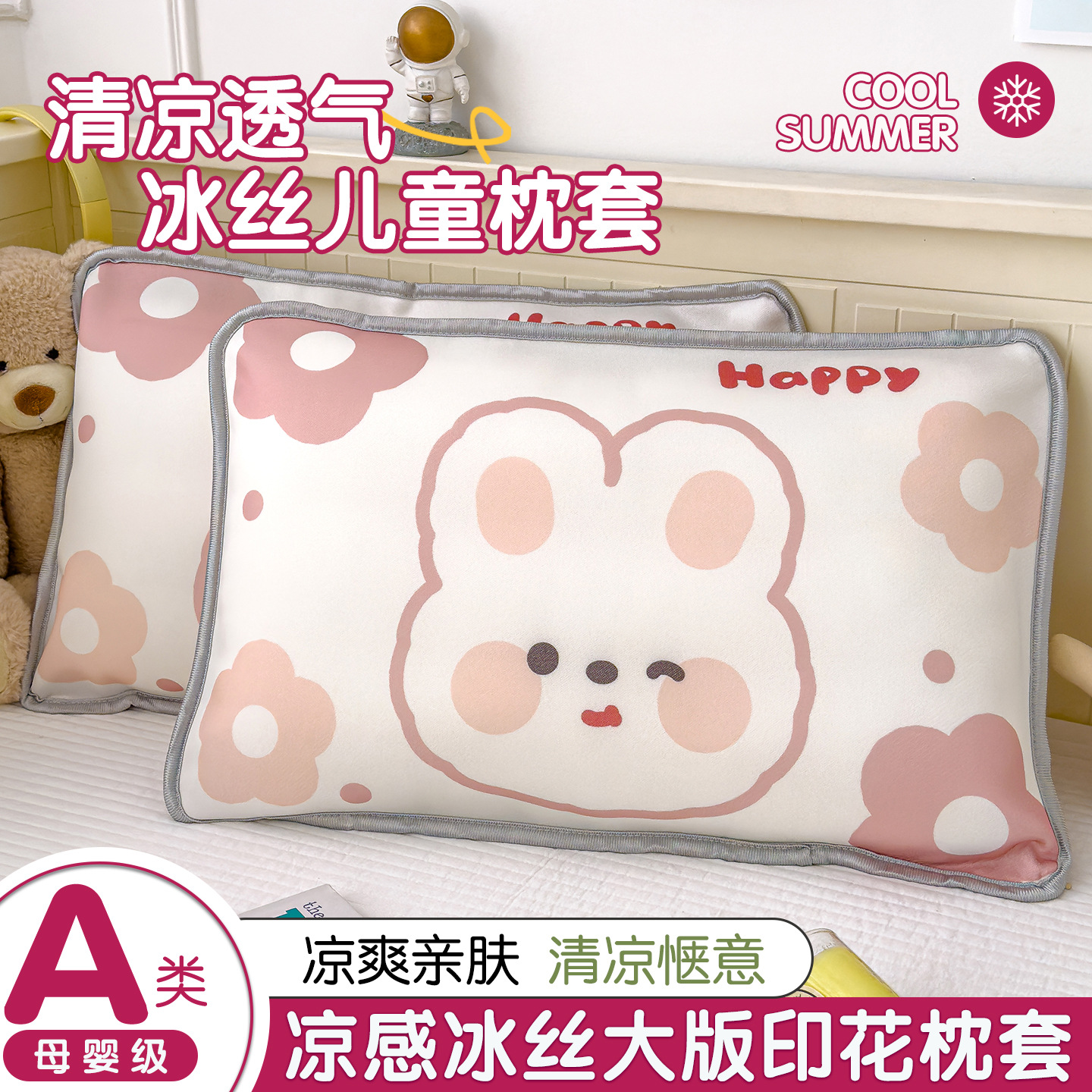 Cubierta de almohada de hielo de dibujos animados para niños 40x60 cubierta de almohada para bebés 30x50 cubierta de almohada para estudiantes de primaria