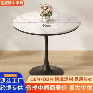 奶油风餐桌椅组合家用圆形茶几小圆桌阳台休闲洽谈桌奶茶店咖啡桌