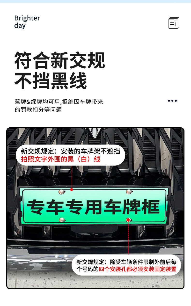 Suitable for 2026 Arcfox Wayo V9 license plate frame, new energy full-edge license plate frame, green license plate, new regulations license plate