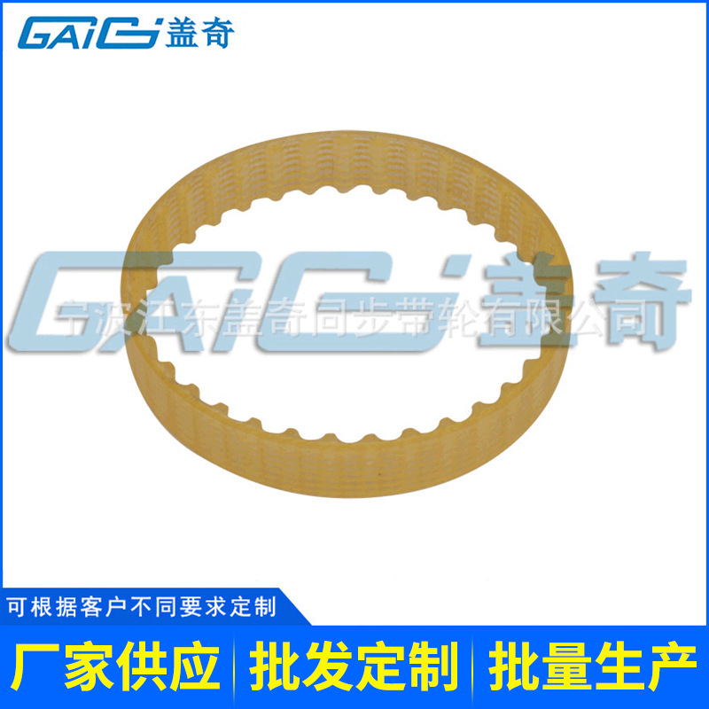 宁波同步带定 制S3M齿形同步带 带钢丝绳 PU开口同步带HTD可批发