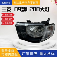 �m������� L200 TRITON 2009���� ǰ�՟��D���F����܇���