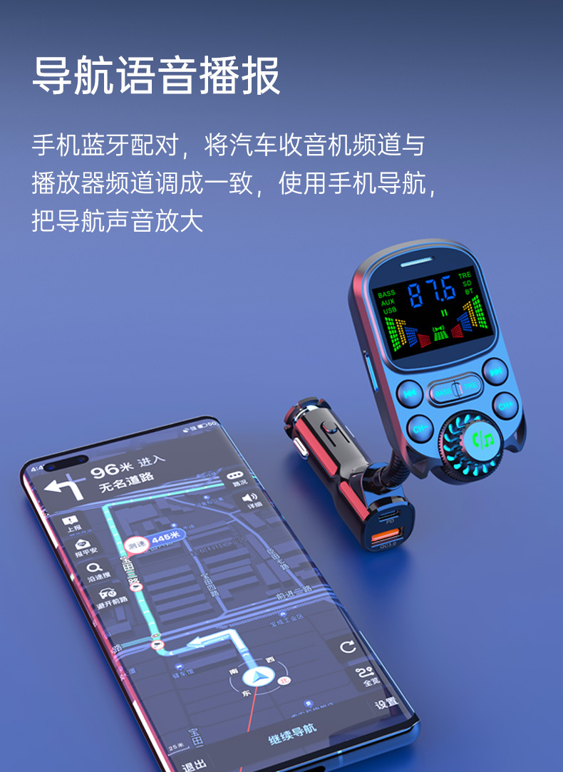 car mp3 player bluetooth fm transmitter receiver dual usb multi-function car charger car charger