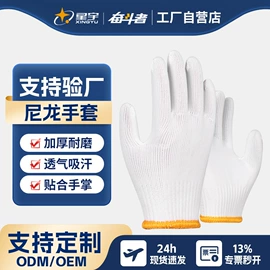 通用手套;其他手部防护;防化手套