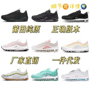 ���＃ԭ�͌���Air  Max 97 �͹ŷ�����ĥ��|�͎���Ů���e�ܲ�Ь