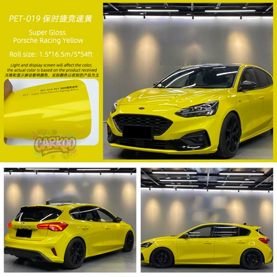 Pet Car Color Changing Film Source Manufacturer Direct Wholesale and Retail Original Car Paint Gt Silver Car Color Changing Car Clothing (Auto Color Change Film) - porsche-racing-yellow-151m-only-suitable-for-one-side-of-the-front-door