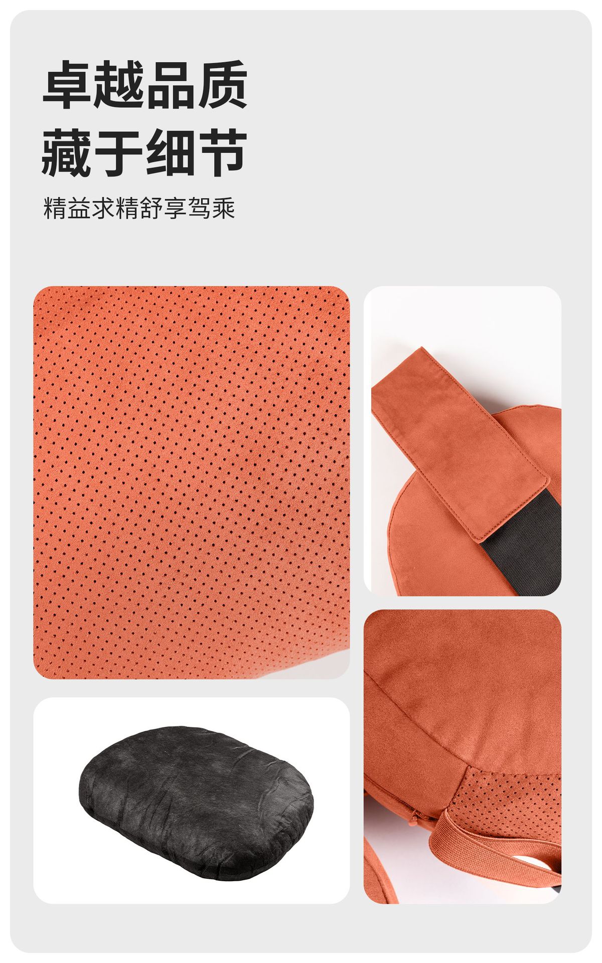 Innovative Double Design Car Headrest, Lumbar Support and Neck Protection Artifact, Breathing Fine Hole Pearl Bio-Velvet Neck Pillow