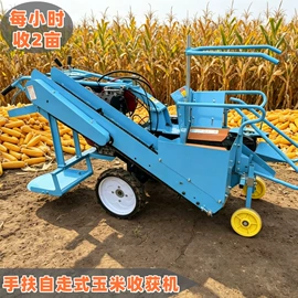 土壤耕整机械;植保机械;收获机械