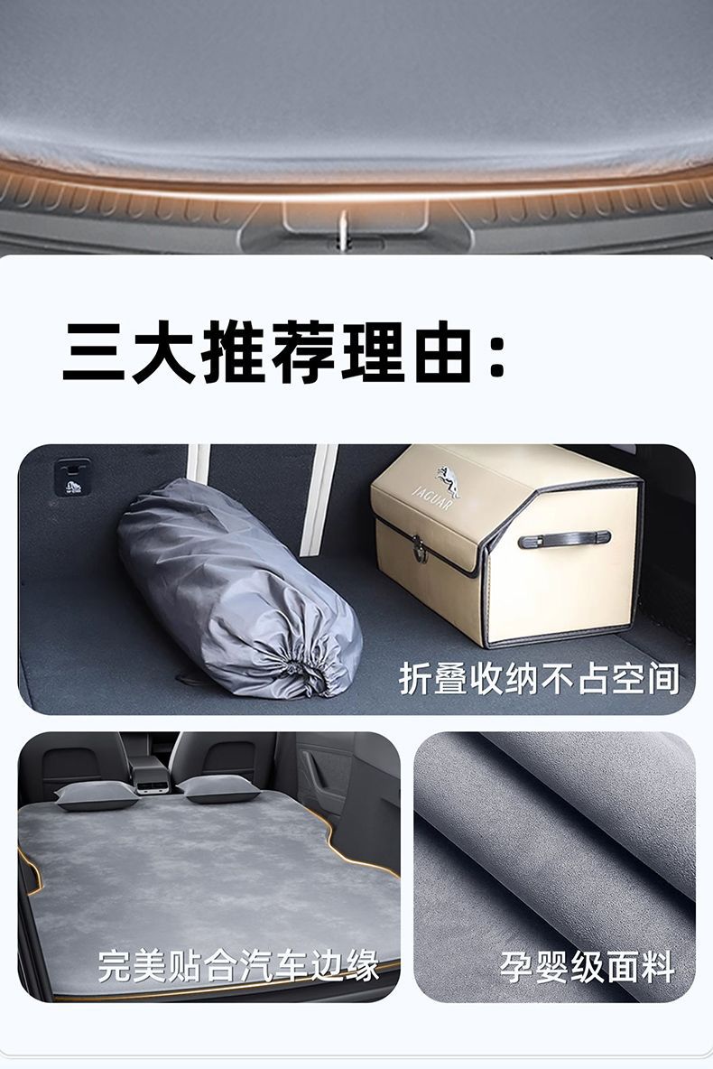 Jietu X70 Trunk Car Mattress Rear Sleeping Pad Foldableable Air Bed Air Bed Car Bed Self-Driving Tour