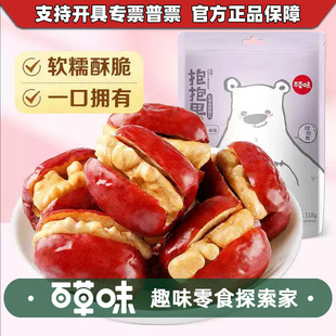 �ٲ�ζ�������җ��A����118g�½��خa��t���A������ʳ
