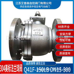 �T����˷��m���y 150LB 300LB 600LB�T䓰������˷��m���y DN50