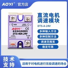 AOYIWxDTS-25A-24V̑B{ ֱ늙C{ģKoO{