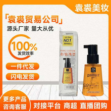 �n���o�l����. Amore/���������y���o�ɿ�ë����ϴ80mlһ�����l��