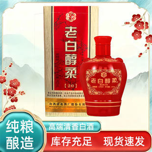 ɽ�������Ͱ׾�42��500mL�ϰ״���׾Ƽ��Zʳ�׾������؃r���l