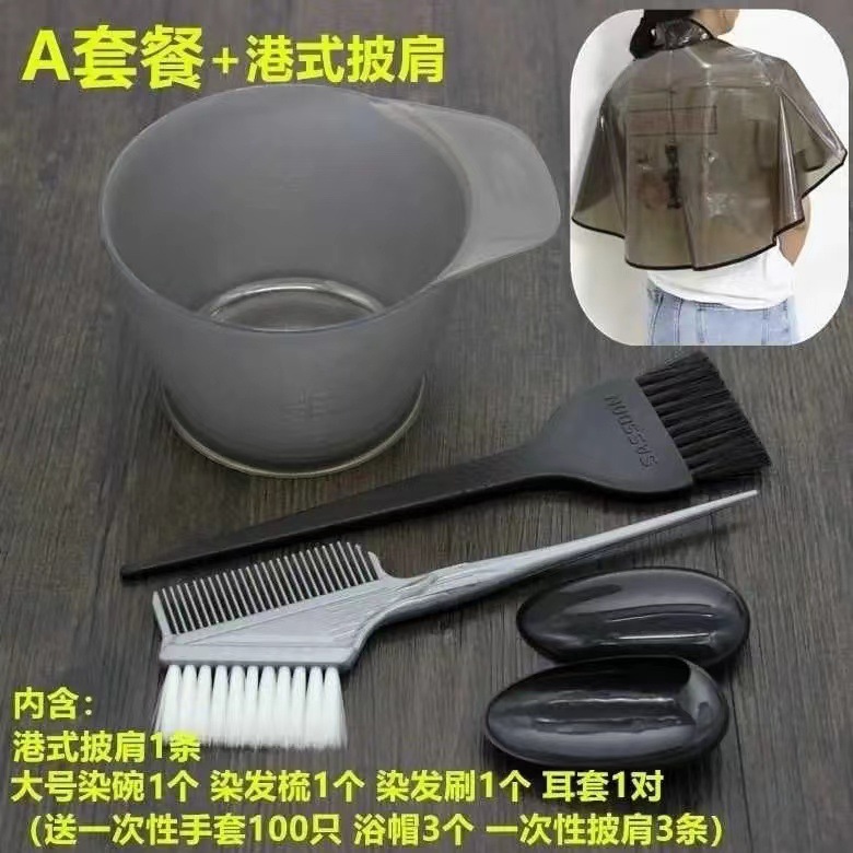 Kit de herramientas de teñido de cabello casero, manto de aceite, manto de cabello grande, peine, suministros profesionales de peluquería, cepillo suave, auriculares