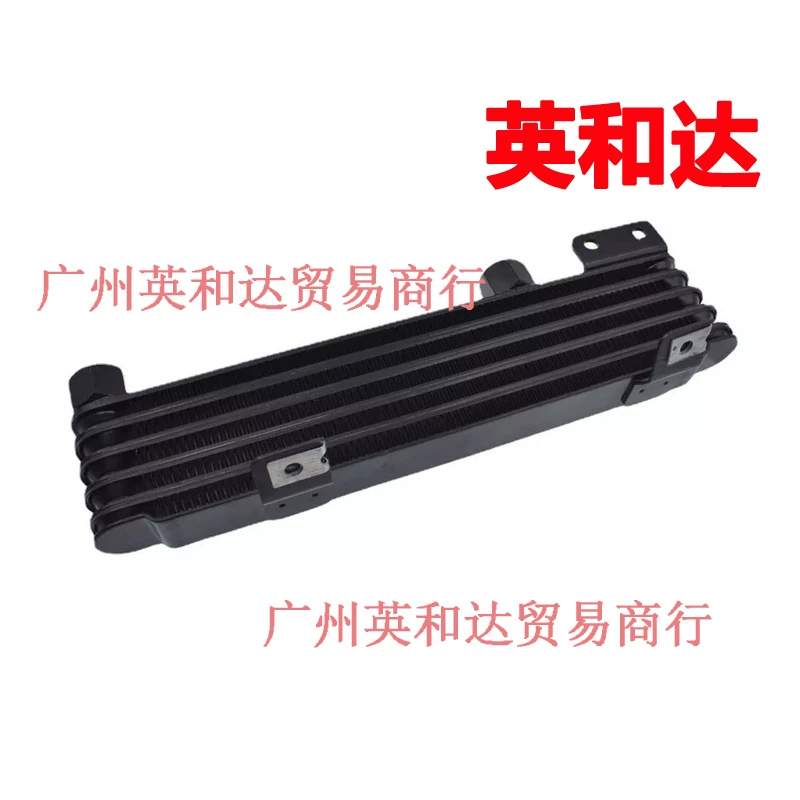Cooler 1240A019