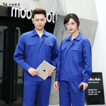 批发夏季长袖纯棉劳保服工作服套装拉链电焊车间工厂油站工装印绣