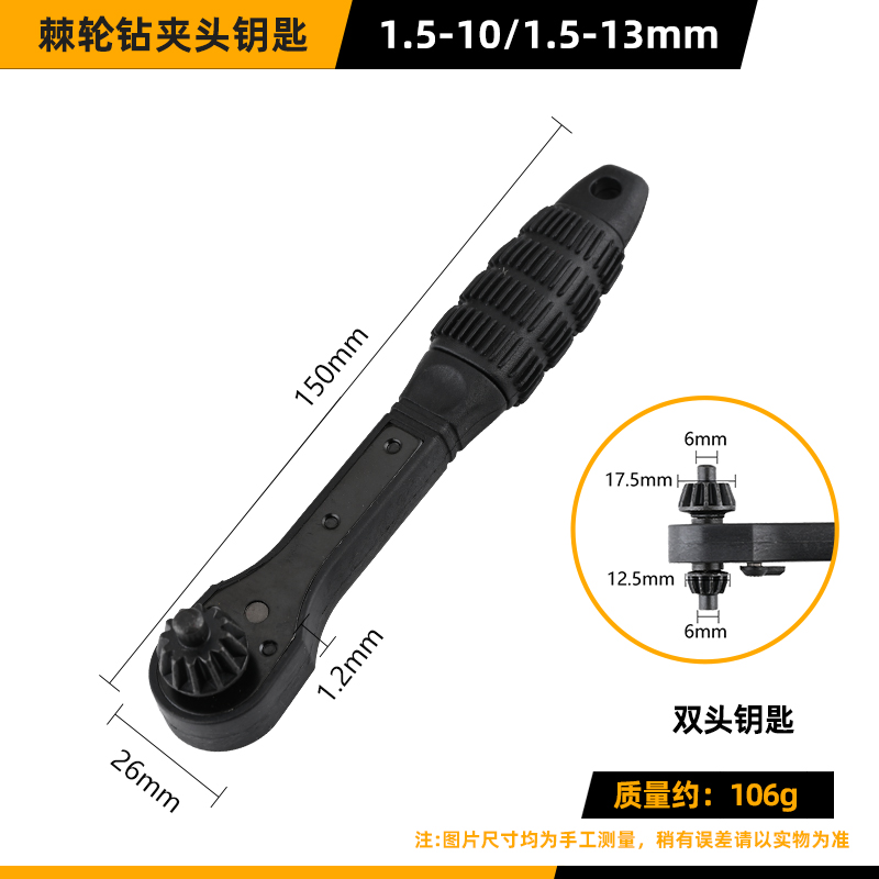 taladro eléctrico de mano llave taladro broca llave de impacto taladro angular molino giratorio pistola taladro de mesa taladro de molienda eléctrica accesorios taladro de molienda eléctrica