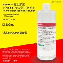 Hanksƽ}Һ 1×HBSS }VӼt 500mL PH1509 PHYGENE