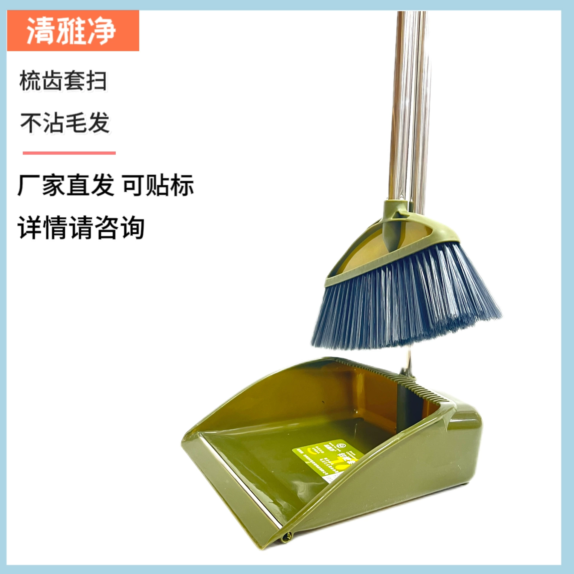 Домашняя уборка расческа не прилипает к волосам артефакт