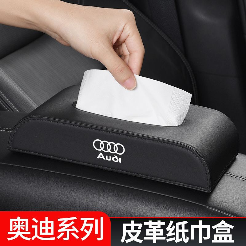 適用アウディ車載ティッシュケースa4l/a6l/q5l/a3 a7q5/a8/q7q3収納革軽量贅沢|undefined