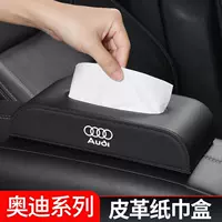 Подходит для автомобильной коробки для салфеток Audi A4L/A6L/Q5L/A3A7Q5/A8/Q7Q3, кожаная доступная роскошная коробка для хранения