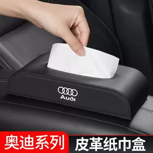 For Audi car tissue box A4L/A6L/Q5L/A3A7Q5/A8/Q7Q3 storage leather light luxury