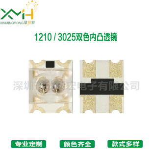 �S��؛Դ1210�t�S�t�S�G�G�t��G�t�{�NƬ����3025��͹͸�R�pɫ��