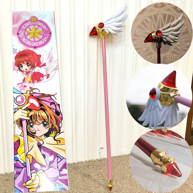 杖鳥頭魔法の星小道具杖武器バラエティ桜陣クロカード魔法の杖カードキャプターさくら送料無料|undefined