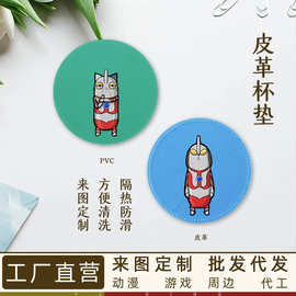 跨境卡通圆形杯垫diy家居隔热垫防水防油皮革垫来图印制厂家批发