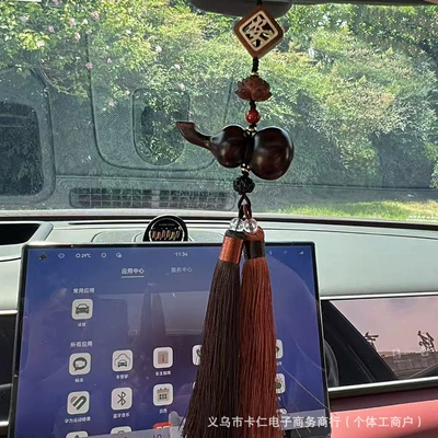 gourd car pendant, peace amulet, Car hanging - double-tassel-red-sandalwood-gourd-peace-lotus