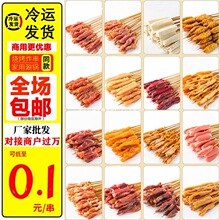 �տ�ʳ��ը�����ƷС�����㲧���������������⴮��Ƥϲ��������