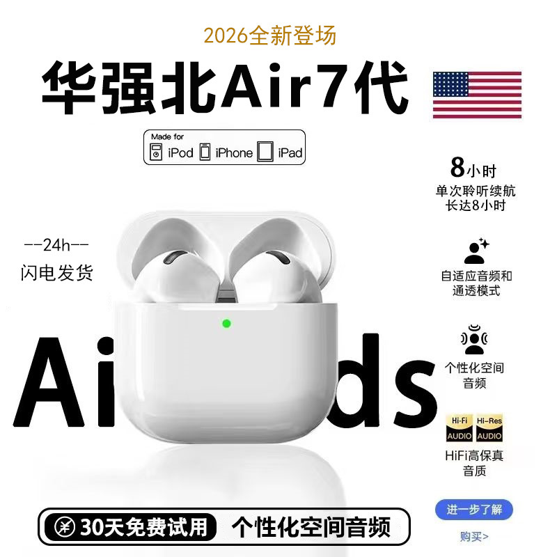 Huaqiangbei Wireless Bluetooth Headphones 2026 New Model In-Ear High-Quality Smart Noise-Cancelling Wireless Headphones