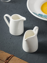 ✅陶瓷奶勺奶罐西餐牛排黑椒酱料汁斗咖啡方糖盅奶盅用具牛奶杯罐