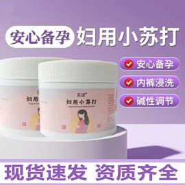 其它水族用品;家居消毒液;足浴液