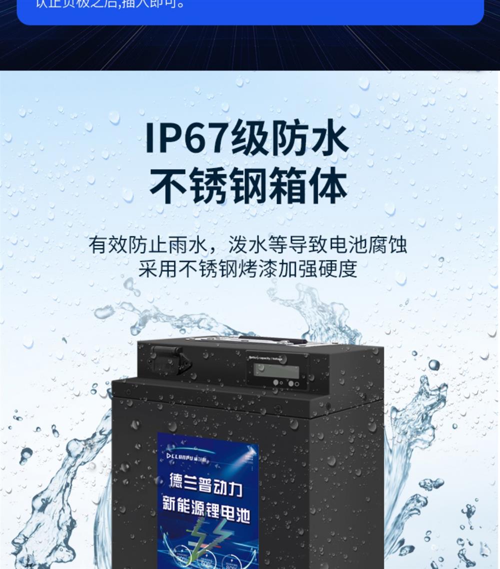 It is suitable for No.9 special ternary lithium take-out large-capacity electric vehicle lithium battery 48V60V72V take-out driving