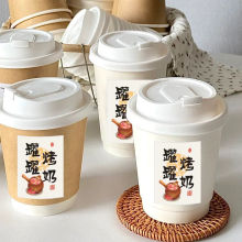 网红罐罐烤奶杯双层加厚咖啡杯奶茶热饮中空隔热防烫商用牛皮纸杯