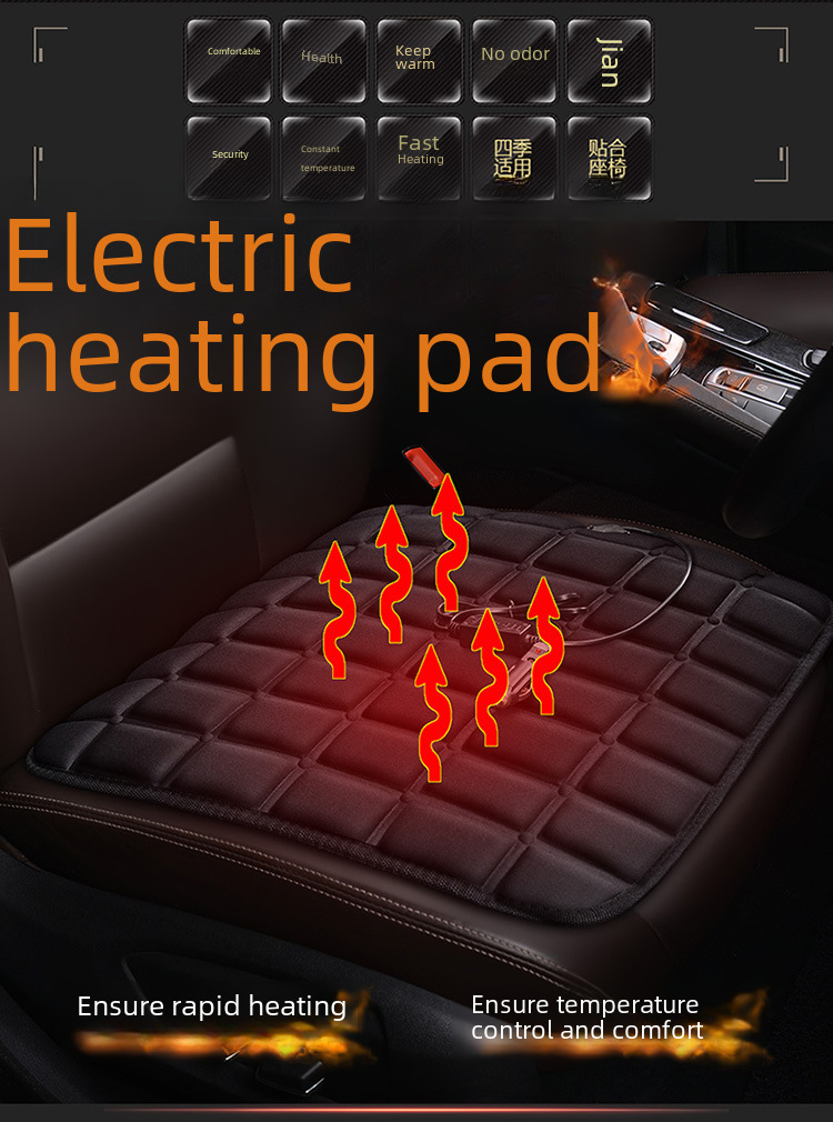 Cross-border square heating small square cushion car seat cushion single seat wholesale winter seat cushion interior accessories jewelry heating pad