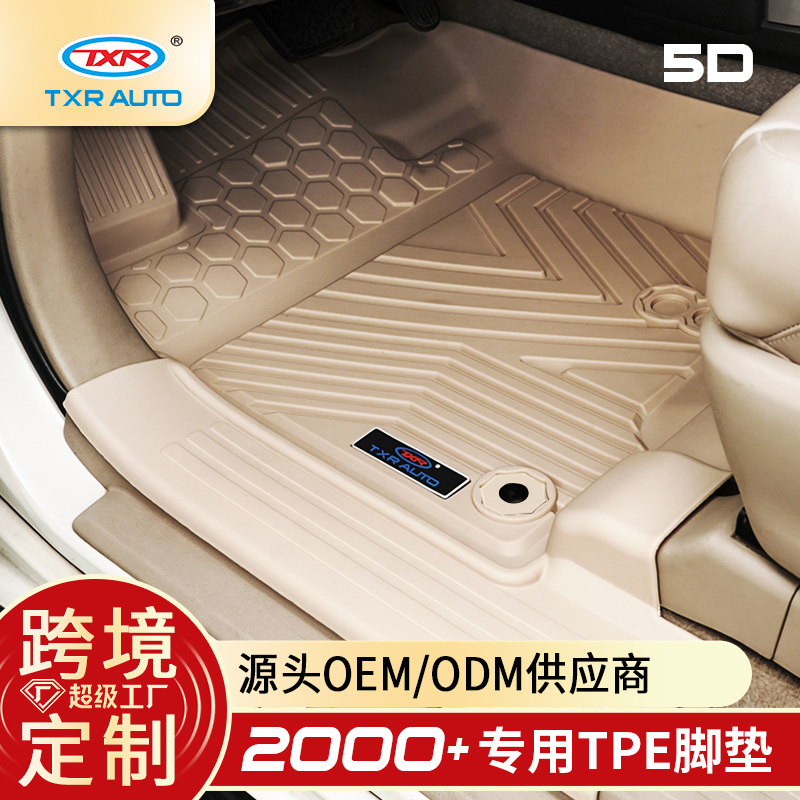 Txinrui es adecuado para Toyota Motor Overbearing Prado Beige Car Estera de caja trasera impermeable Estera de inyección TPE