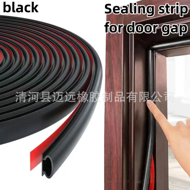 Cross-Border Anti-Theft Door Seal Strip Bedroom Door Soundproof and Windproof Self-Adhesive Window Air Leakage Windproof Seal Strip Anti-Collision and Dustproof
