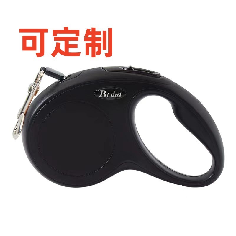 新款狗狗牵引绳自动遛狗绳中小狗泰迪比熊伸缩牵引器制作任意图案|undefined