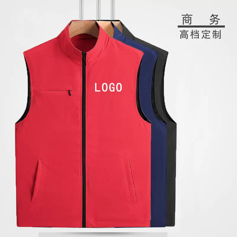 广告衫马甲志愿者义工服活动背心团体服工作服马夹定制印字logo