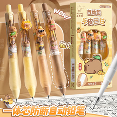 カピバラ活铅笔小学生0.5芯切れしにくいhb铅笔ソフトグリッターパッドハンドシャーペン