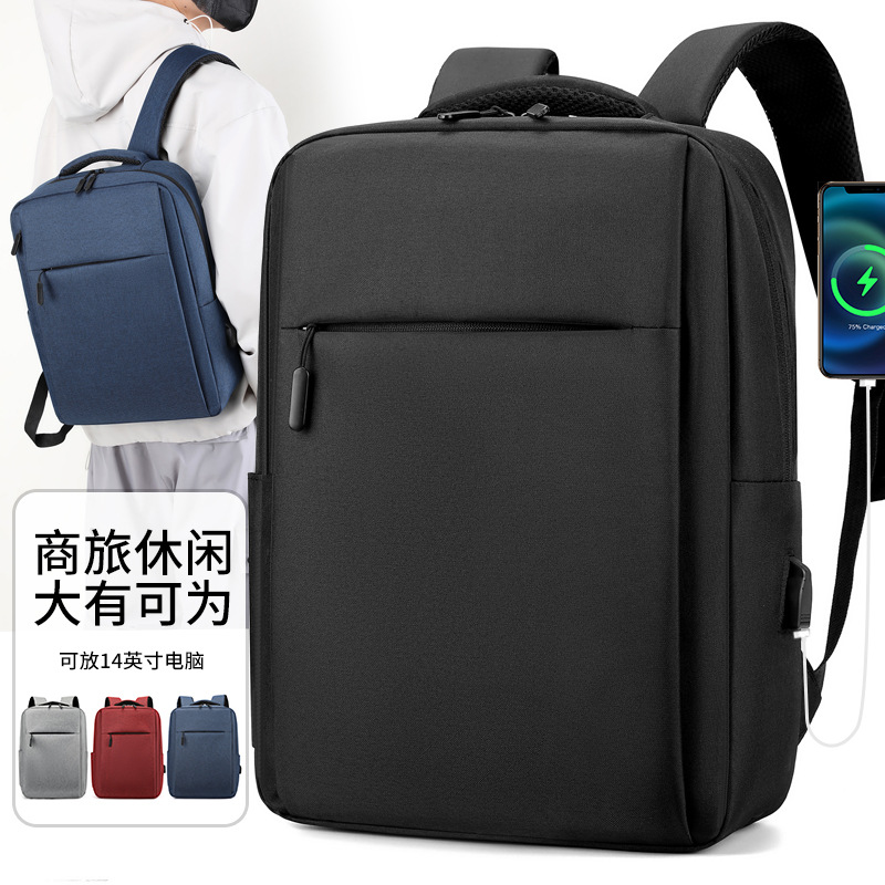 2026 New Model Men's and Women's Casual Computer Bag USB Rechargeable Business Gift Large Capacity Student Backpack