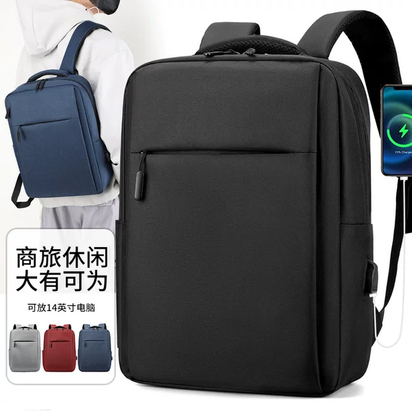 2026 New Model Men's and Women's Casual Computer Bag USB Rechargeable Business Gift Large Capacity Student Backpack