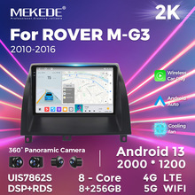 适用于ROVER MG3 2010-2016名爵3智能安卓系统大屏车载导航仪批发