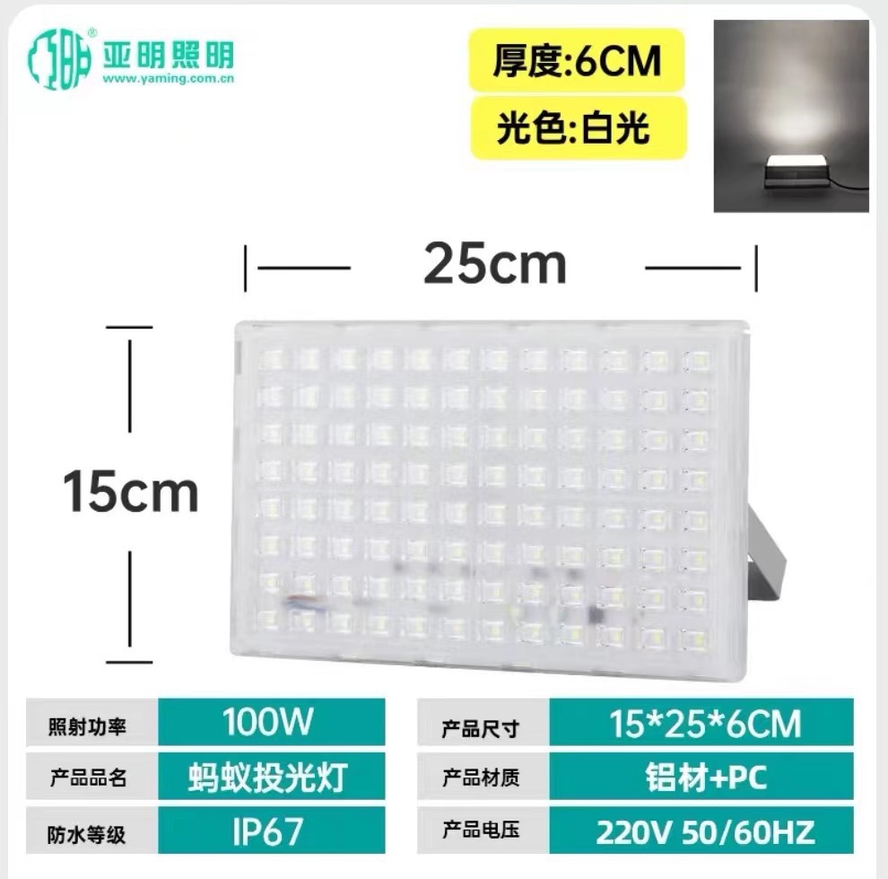 LED spotlight, durable lamp, factory direct supply