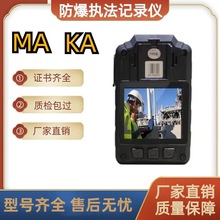 矿用防爆执法记录仪YHJ3.7矿用本安型音视频记录仪高清红外摄像机