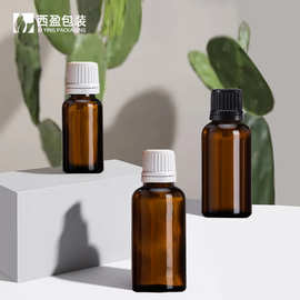 力研50ml精油瓶100ml茶色精油瓶配德国黑白小头盖 玻璃分装空瓶子